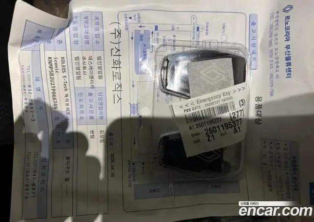 Renault (Samsung) Grand Koleos 2026 2.0 автомат (гидро), миниатюра 12