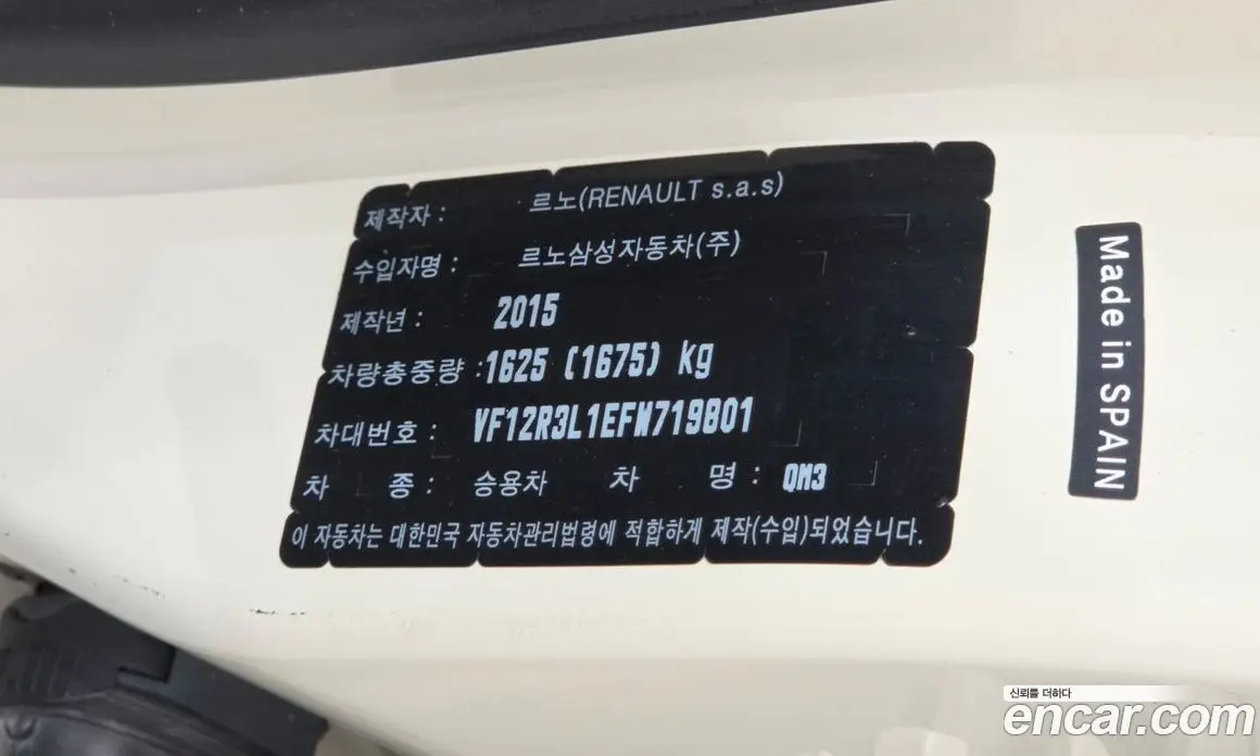 Renault (Samsung) QM3 2015 1.5 автомат (гидро), фото 24
