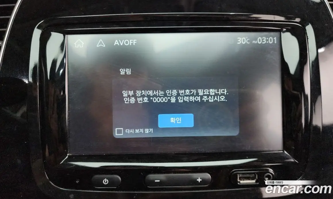 Renault (Samsung) QM3 2018 1.5 автомат (гидро), фото 31