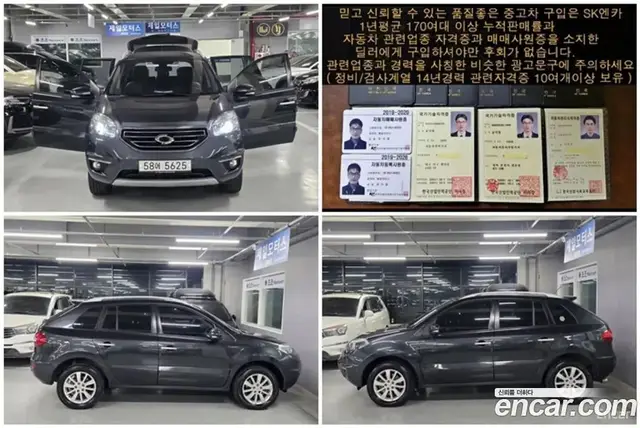 Renault (Samsung) QM5 2013 2.0 автомат (гидро), миниатюра 11