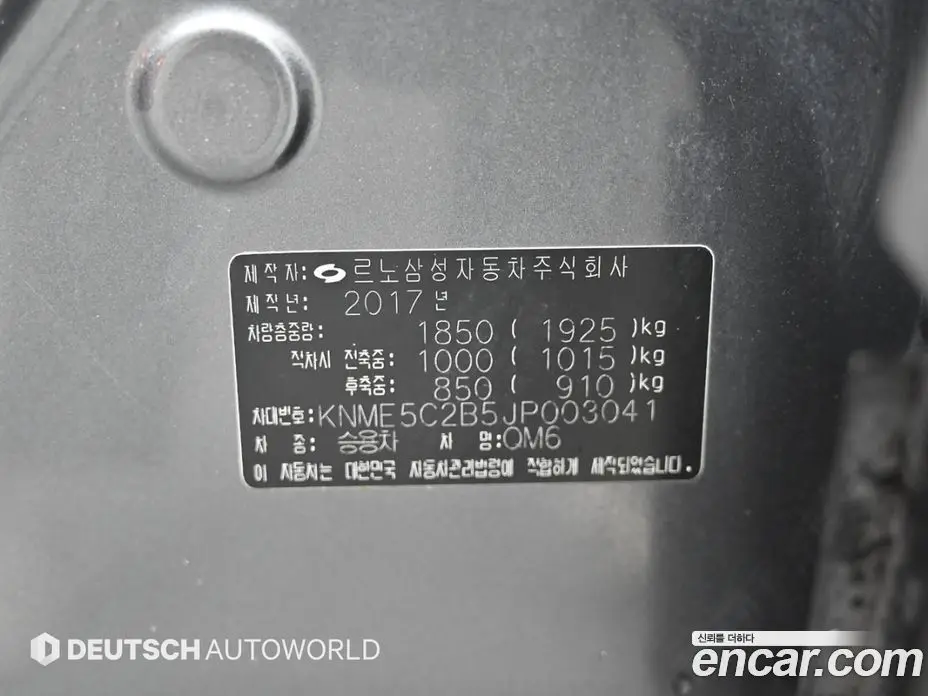 Renault (Samsung) QM6 2017 2.0 автомат (гидро), фото 20
