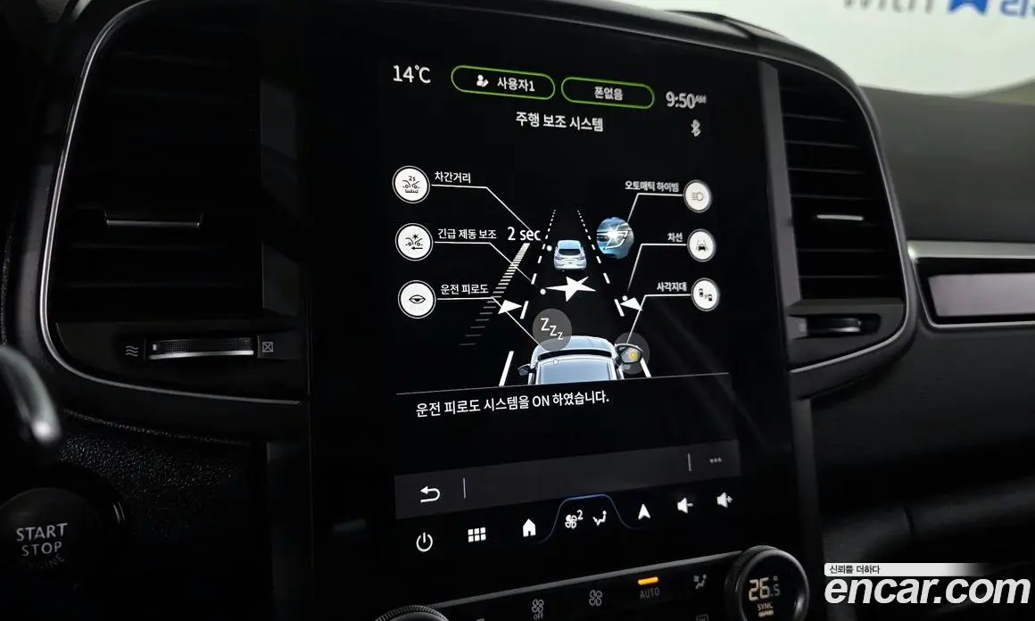 Renault (Samsung) QM6 2023 2.0 автомат (гидро), фото 16
