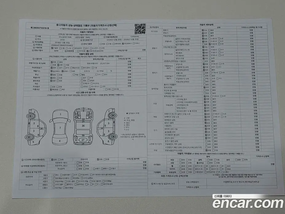 Renault (Samsung) SM6 2018 2.0 автомат (гидро), фото 12