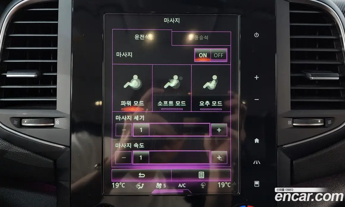 Renault (Samsung) SM6 2018 1.5 автомат (гидро), фото 37