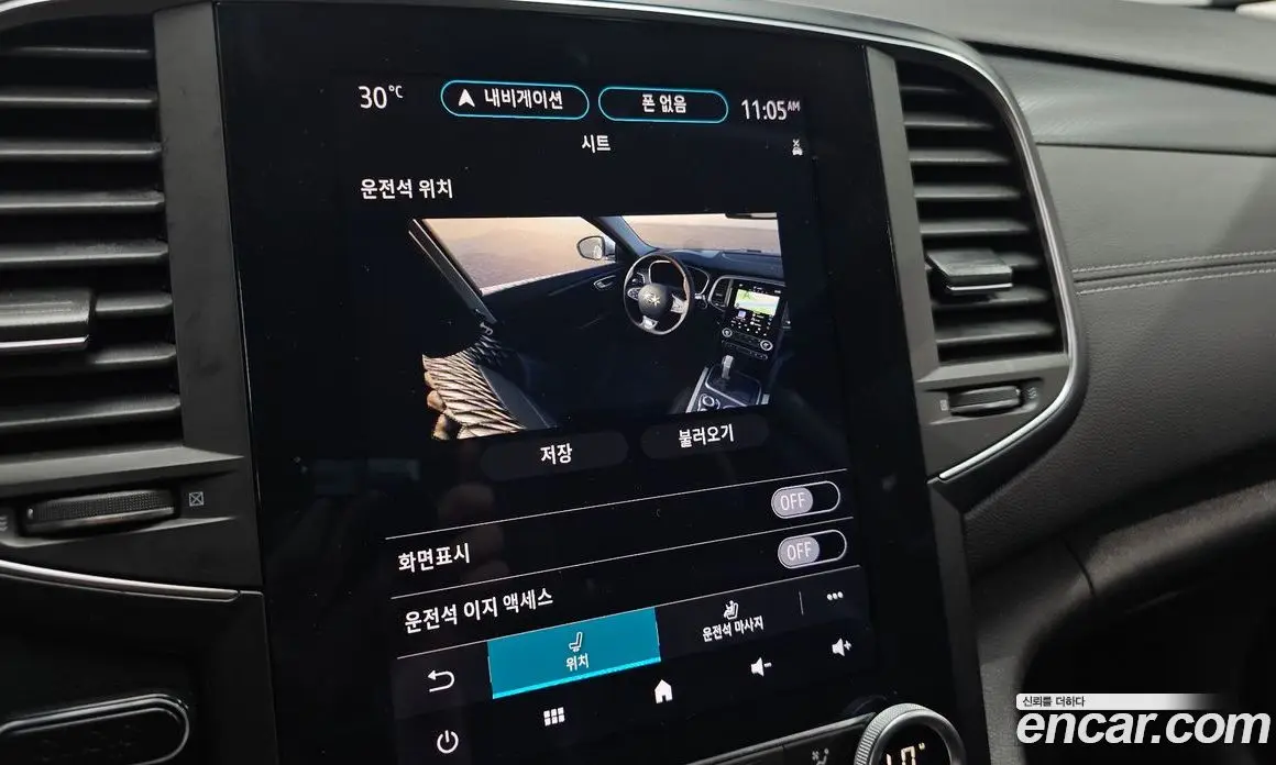 Renault (Samsung) SM6 2020 1.3 автомат (гидро), фото 23