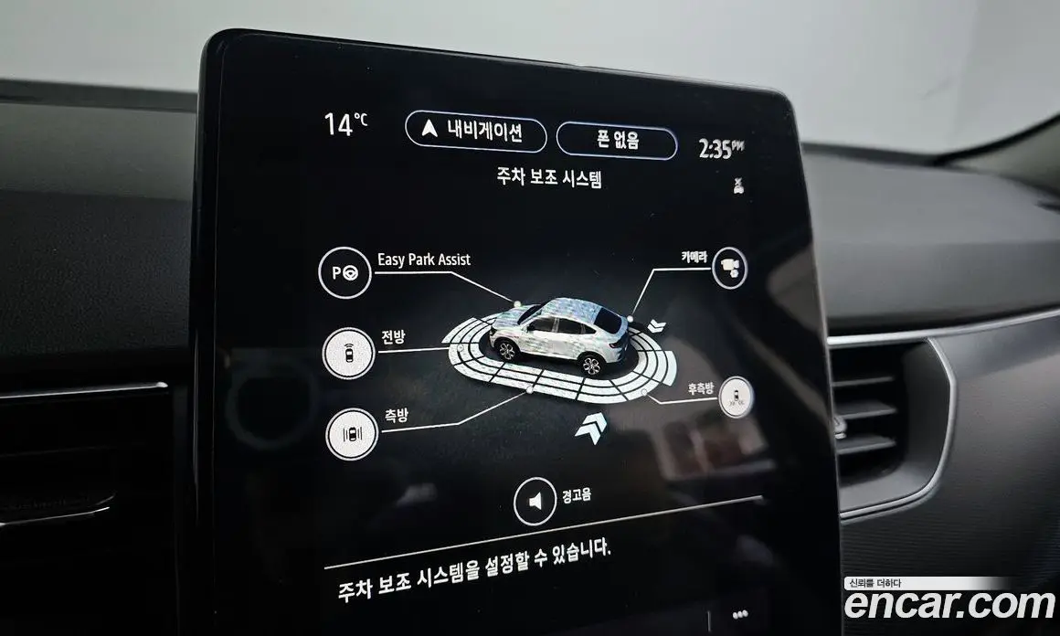 Renault (Samsung) XM3 2020 1.3 автомат (гидро), фото 15
