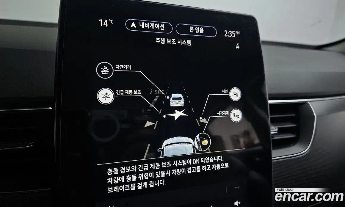 Renault (Samsung) XM3 2020 1.3 автомат (гидро), фото 16