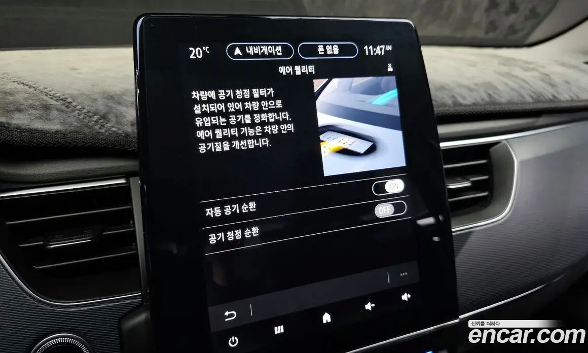Renault (Samsung) XM3 2020 1.3 автомат (гидро), фото 30