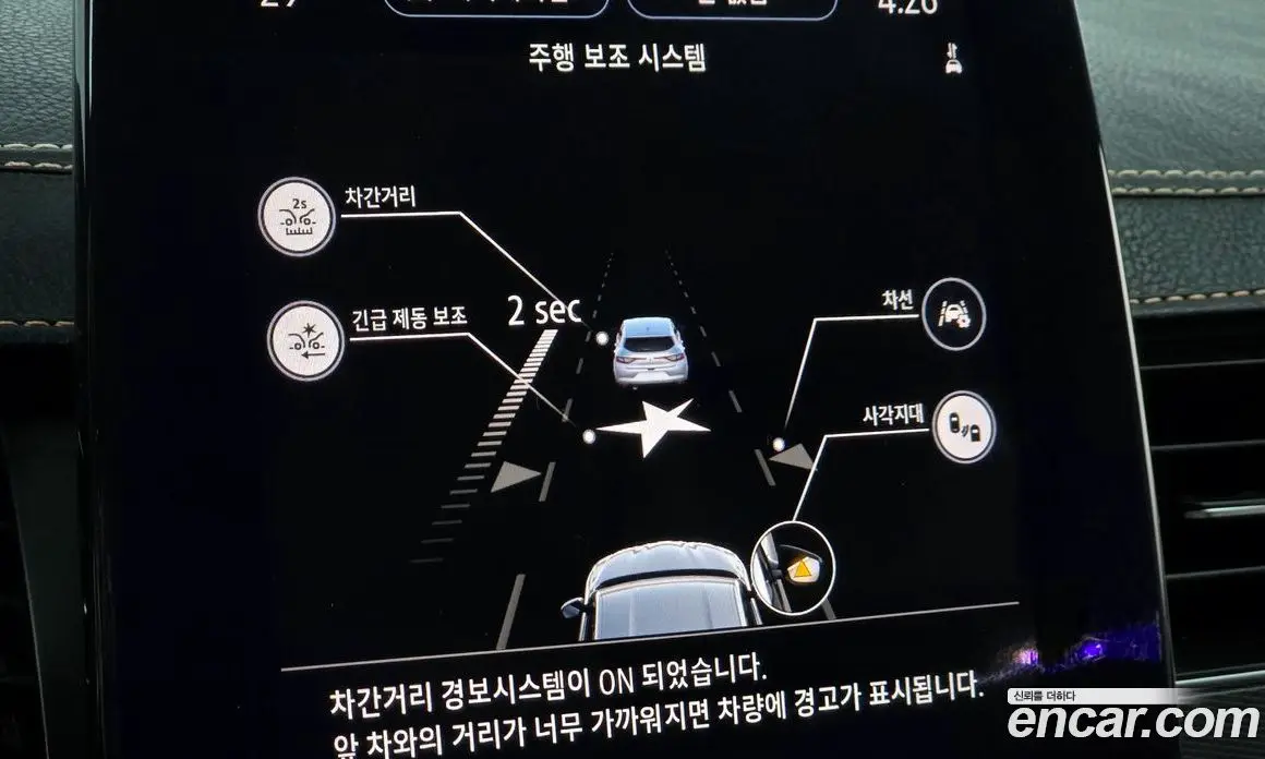 Renault (Samsung) XM3 2020 1.3 автомат (гидро), фото 24