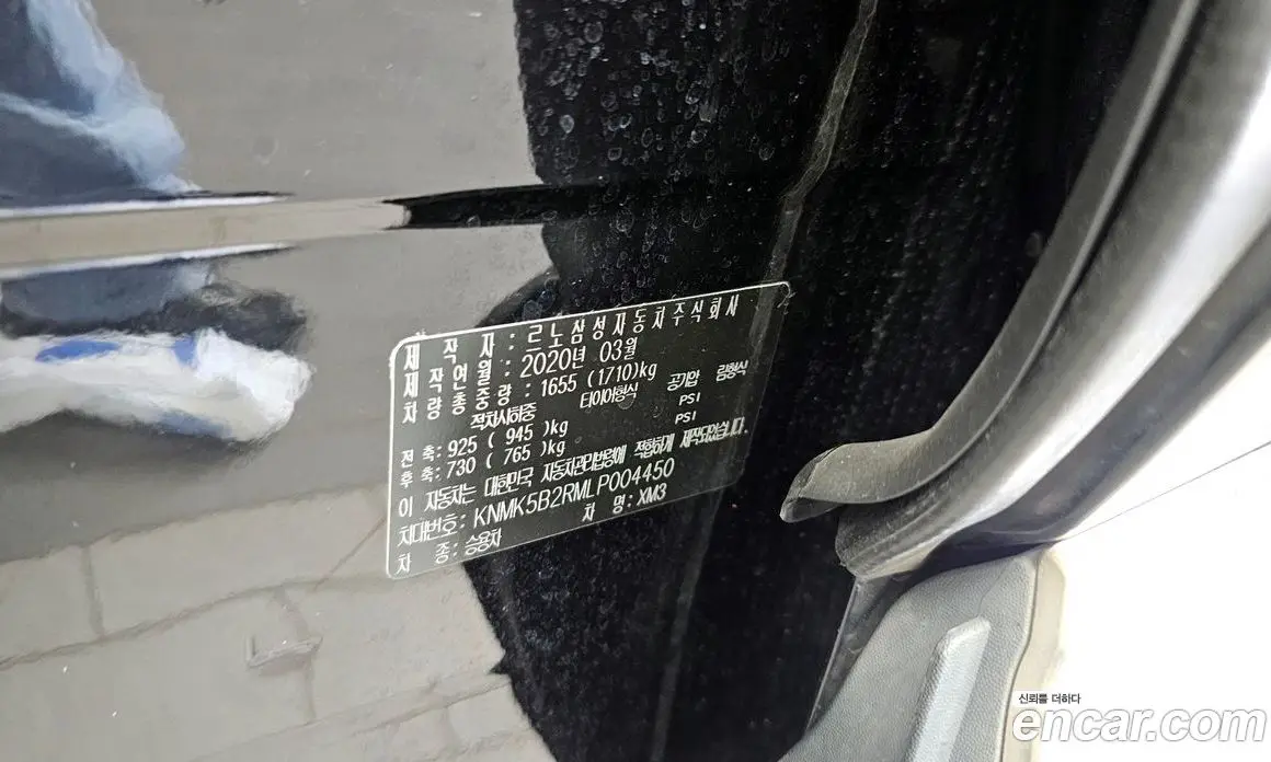 Renault (Samsung) XM3 2020 1.3 автомат (гидро), фото 27