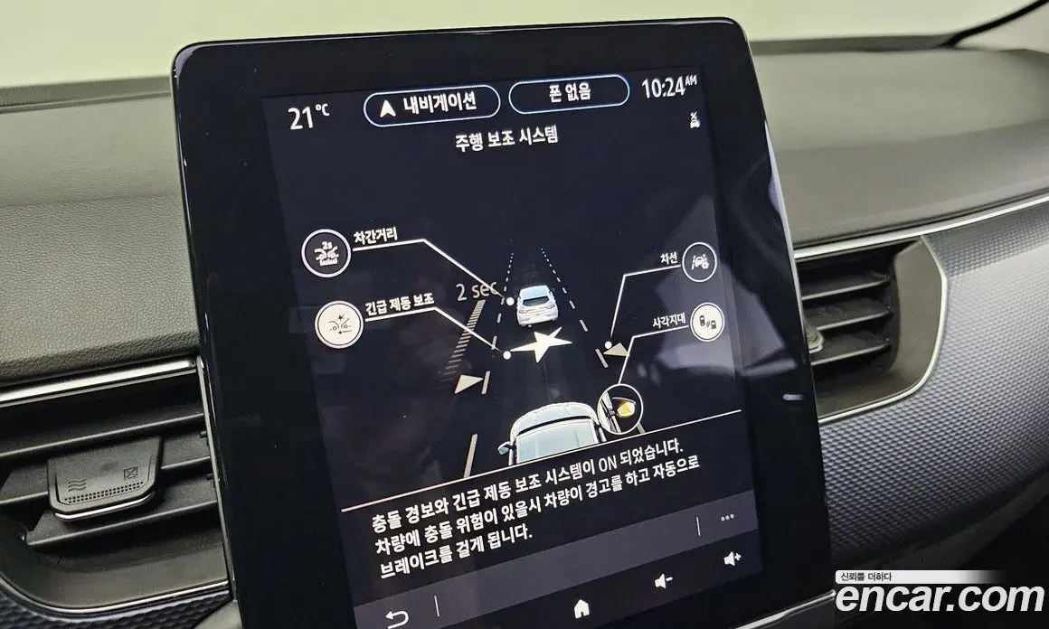 Renault (Samsung) XM3 2020 1.6 автомат (гидро), фото 19