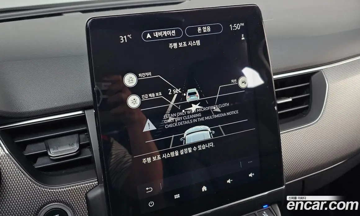 Renault (Samsung) XM3 2023 1.3 автомат (гидро), фото 25