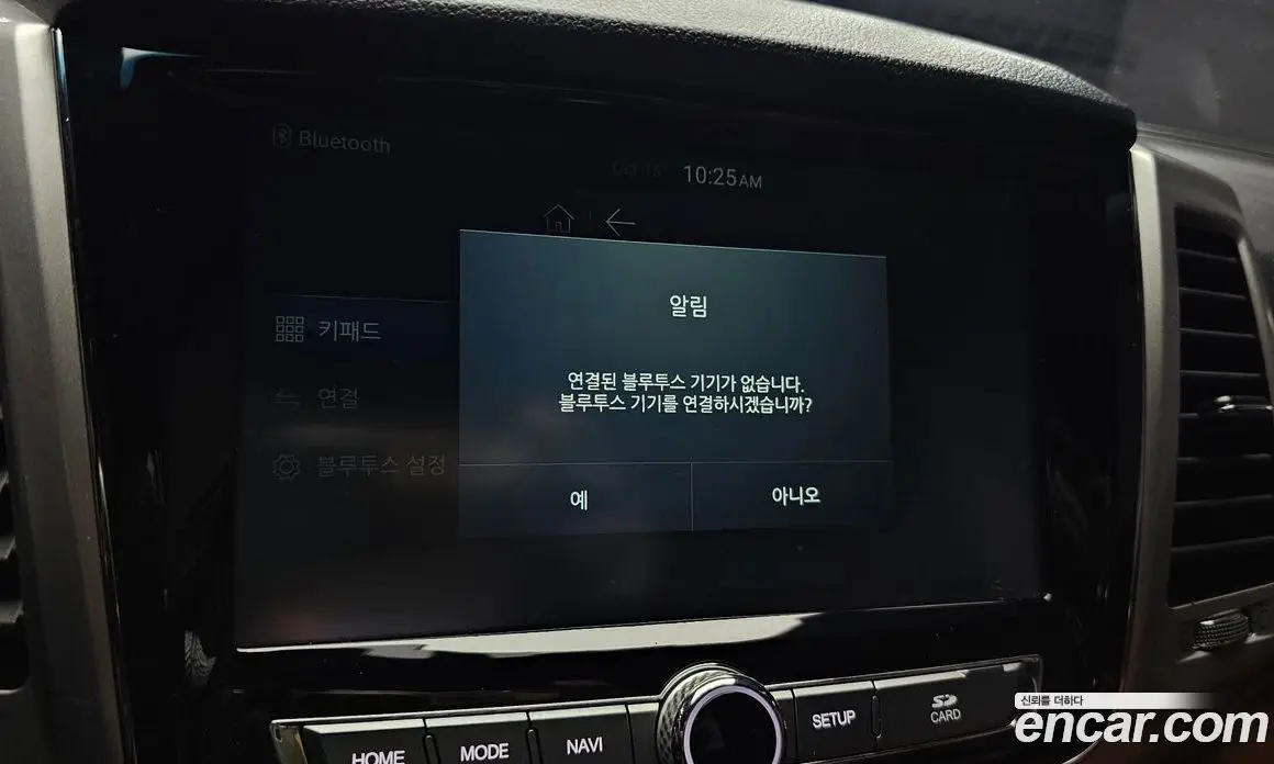 SsangYong Rexton 2018 2.2 автомат (гидро), фото 16