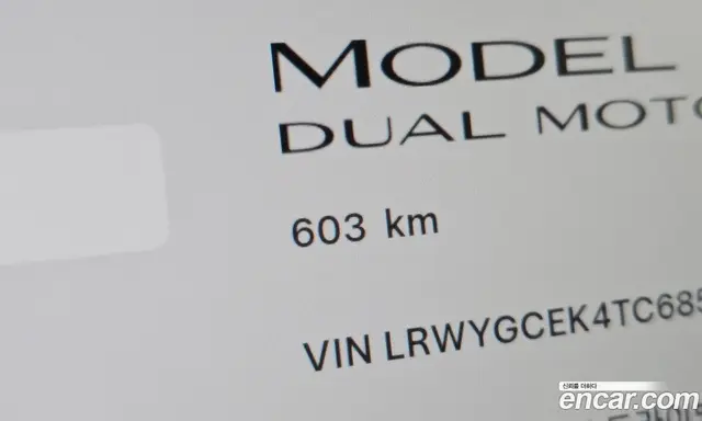 Tesla Model Y 2026 0.2 автомат (гидро), миниатюра 11 Tesla Model Y 2026 0.2 автомат (гидро), миниатюра 11