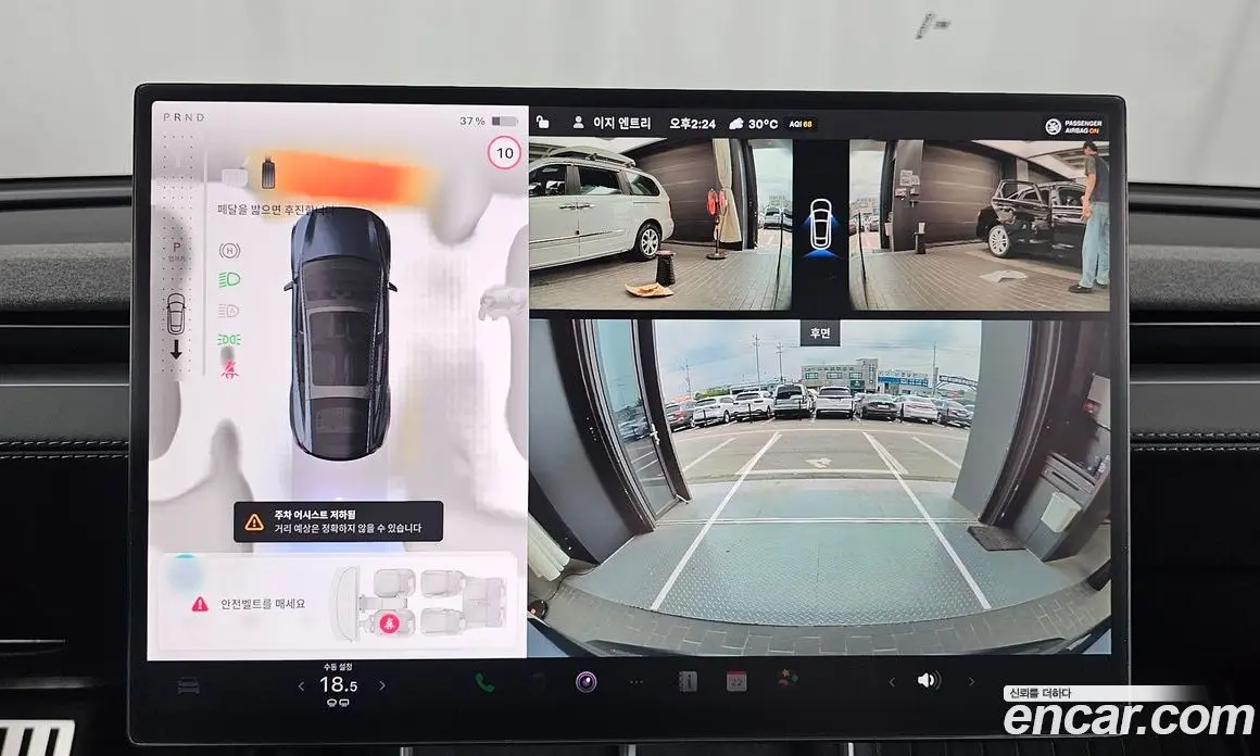 Tesla Model Y 2026 0.2 автомат (гидро), фото 21 Tesla Model Y 2026 0.2 автомат (гидро), фото 21