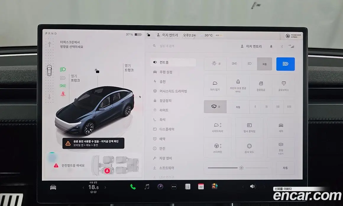 Tesla Model Y 2026 0.2 автомат (гидро), фото 22 Tesla Model Y 2026 0.2 автомат (гидро), фото 22