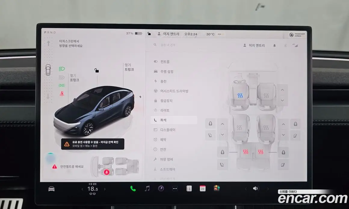 Tesla Model Y 2026 0.2 автомат (гидро), фото 23 Tesla Model Y 2026 0.2 автомат (гидро), фото 23