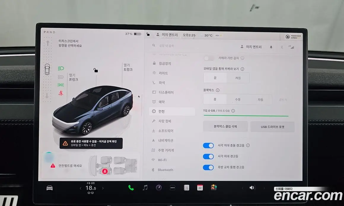 Tesla Model Y 2026 0.2 автомат (гидро), фото 24 Tesla Model Y 2026 0.2 автомат (гидро), фото 24