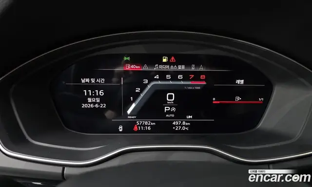 Audi Q5 2022 2.0 автомат (гидро), миниатюра 11