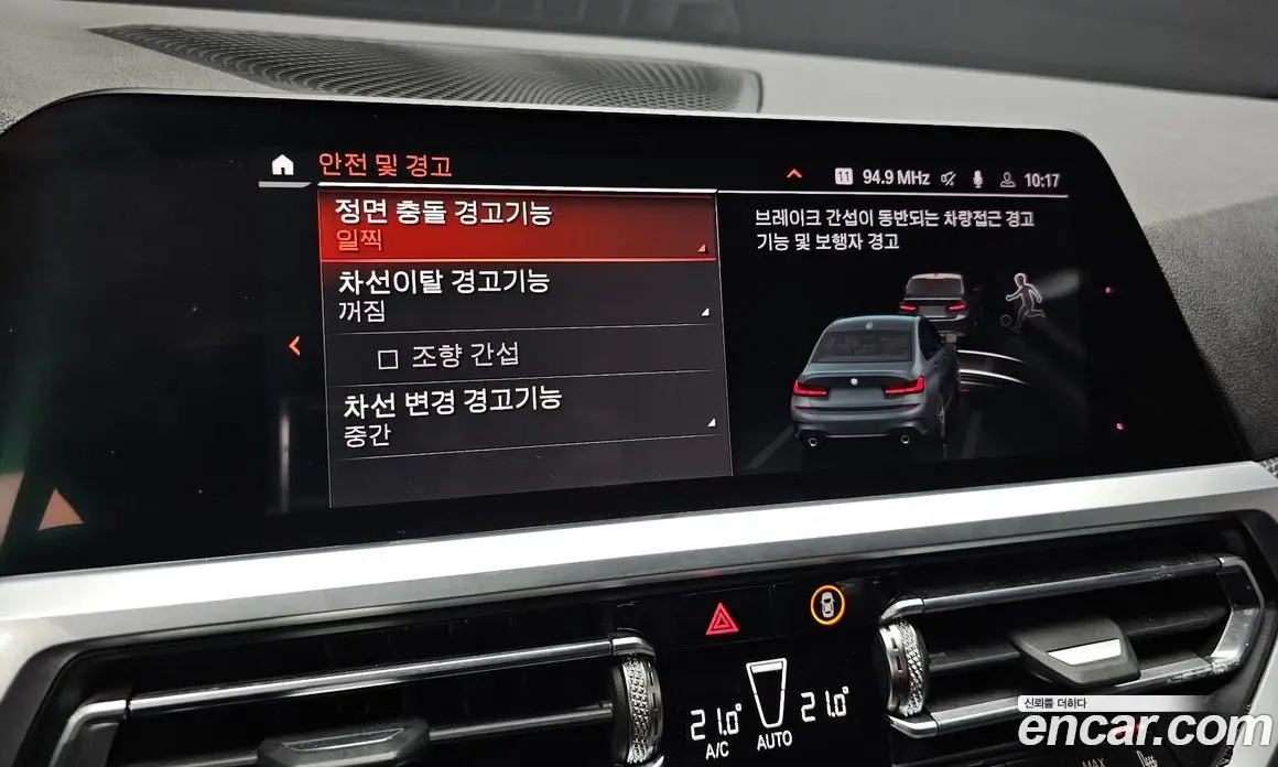 BMW 3 серия 2019 2.0 автомат (гидро), фото 21