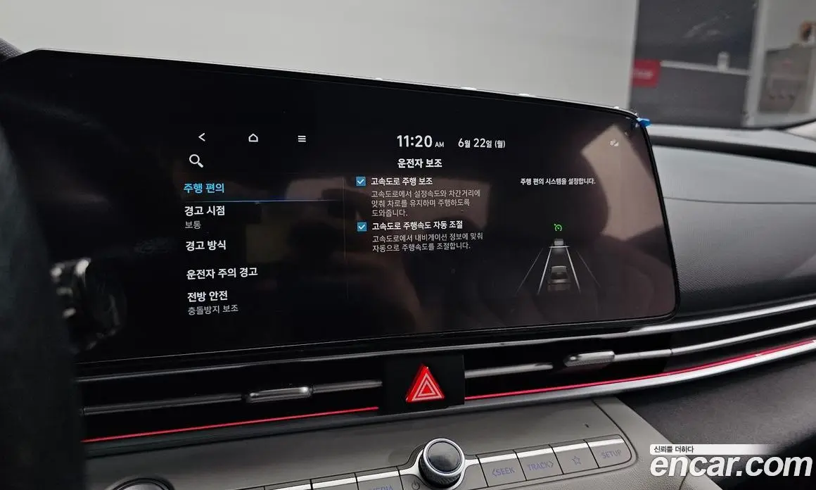 Hyundai Avante 2021 1.6 автомат (гидро), фото 16