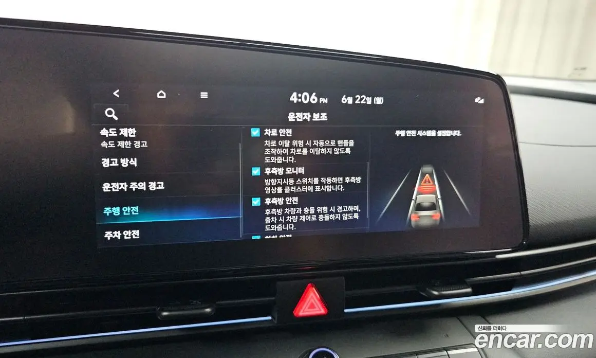 Hyundai Avante 2024 1.6 автомат (гидро), фото 33