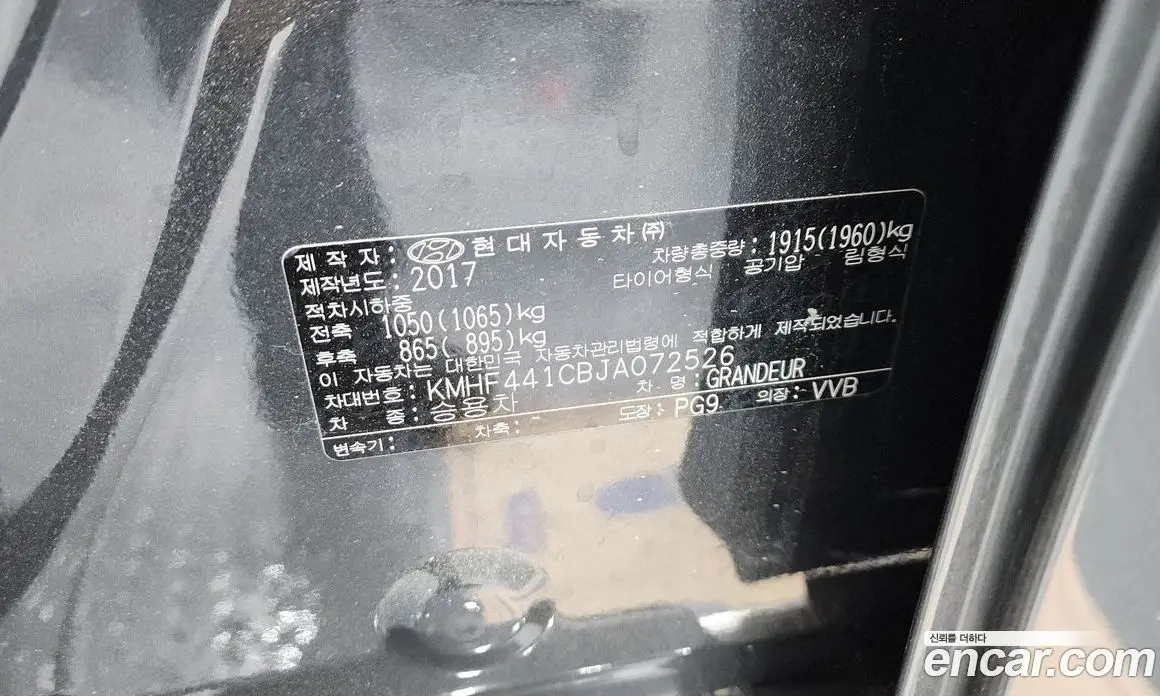 Hyundai Grandeur 2017 2.4 автомат (гидро), фото 29
