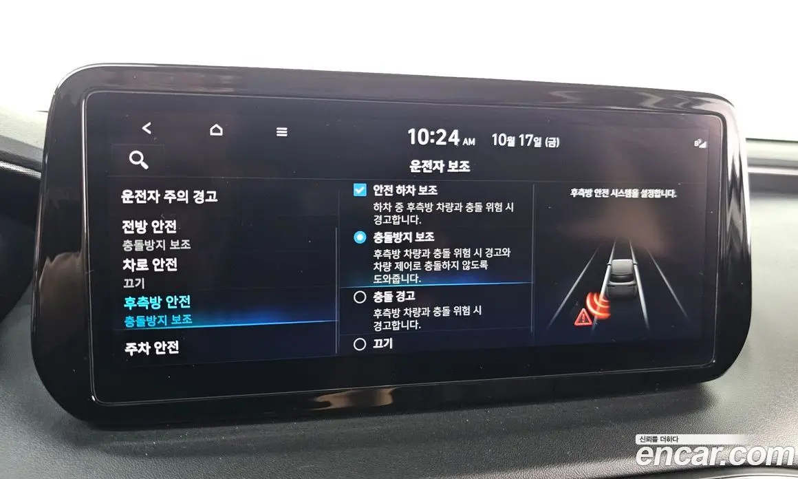Hyundai Santa Fe 2023 2.5 автомат (гидро), фото 16
