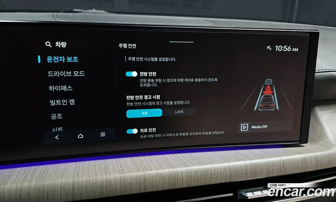 Hyundai Sonata 2023 1.6 автомат (гидро), фото 16
