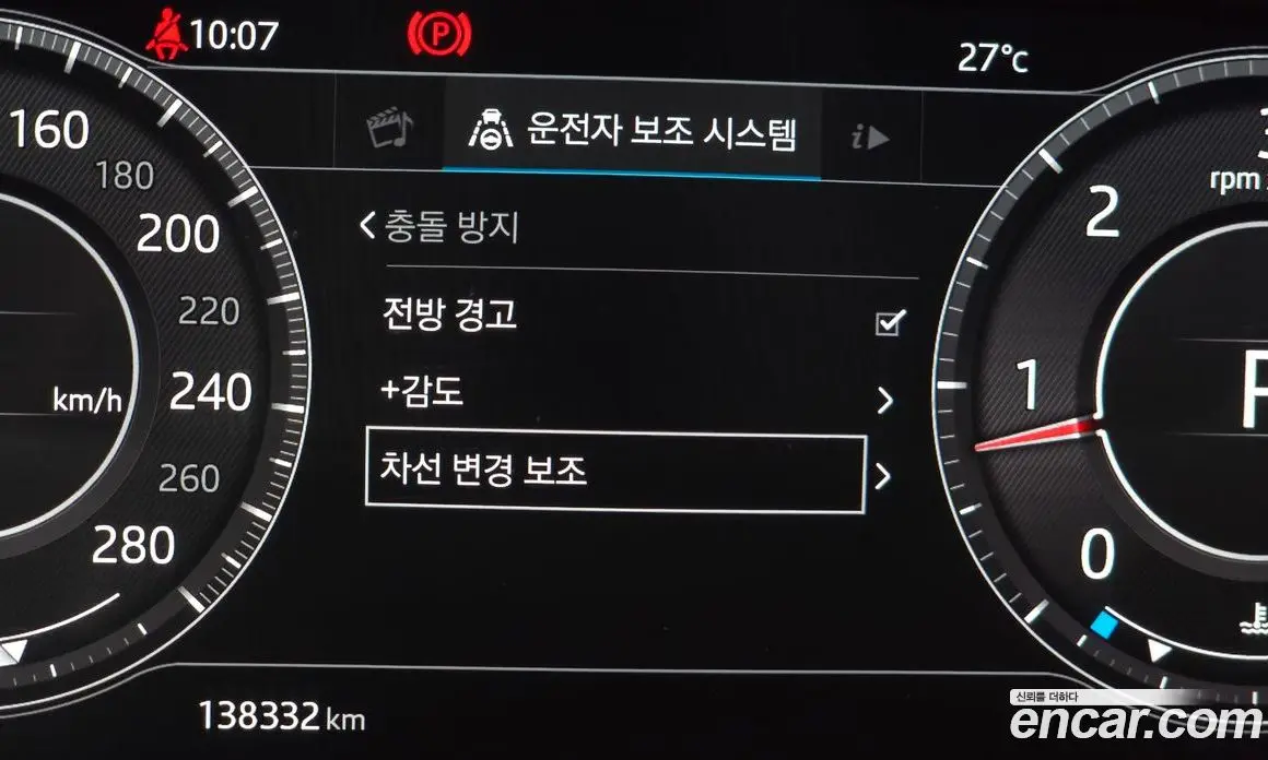 Jaguar F-Pace 2019 2.0 автомат (гидро), фото 27 Jaguar F-Pace 2019 2.0 автомат (гидро), фото 27