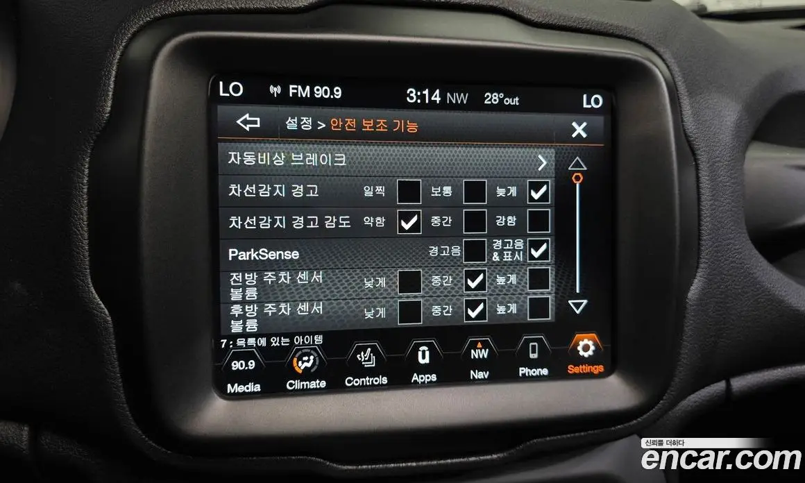Jeep Renegade 2021 2.4 автомат (гидро), фото 32