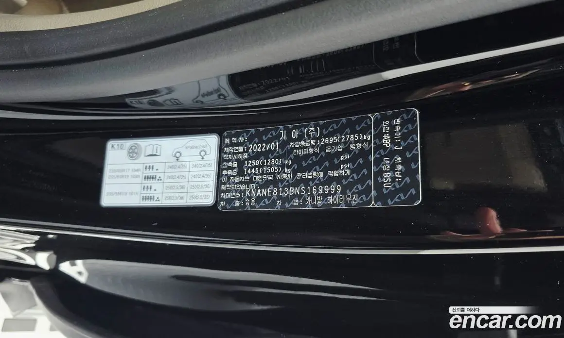 Kia Carnival 2022 3.5 автомат (гидро), фото 31