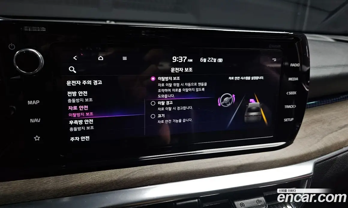 Kia K5 (Optima) 2023 1.6 автомат (гидро), фото 16