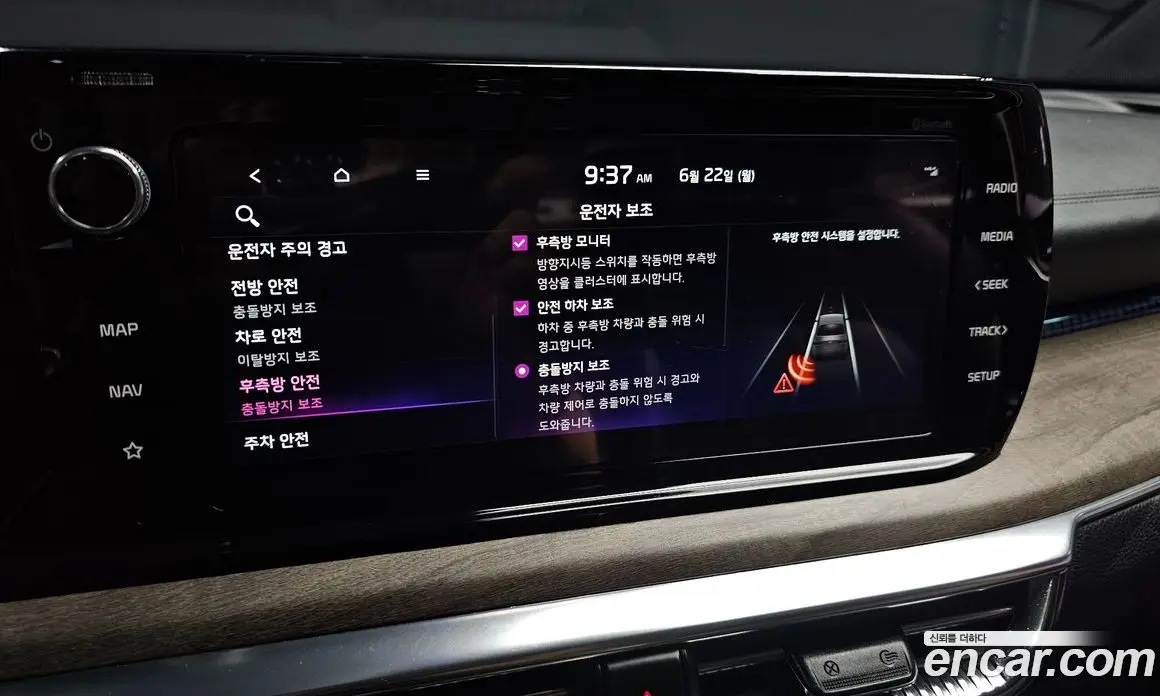 Kia K5 (Optima) 2023 1.6 автомат (гидро), фото 17