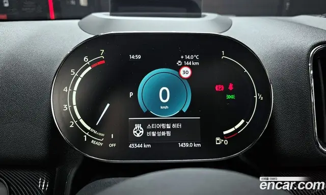 Mini Countryman 2023 2.0 автомат (гидро), миниатюра 8