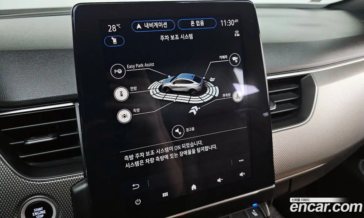 Renault (Samsung) Arkana 2025 1.6 автомат (гидро), фото 23
