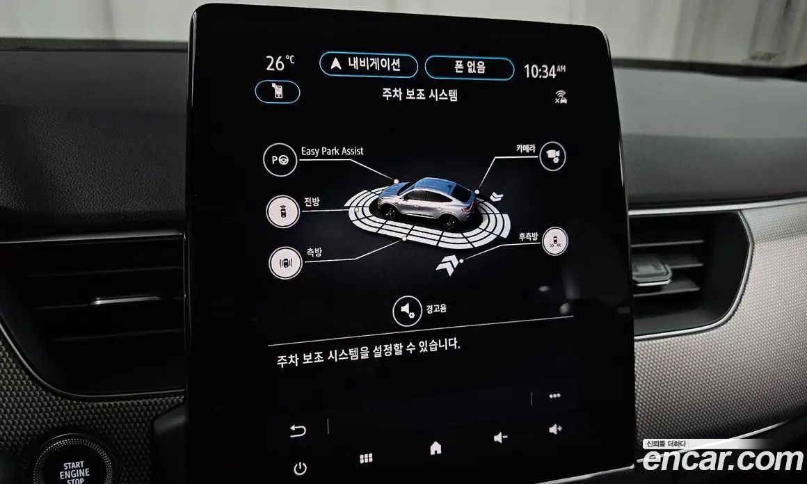 Renault (Samsung) Arkana 2025 1.6 автомат (гидро), фото 29