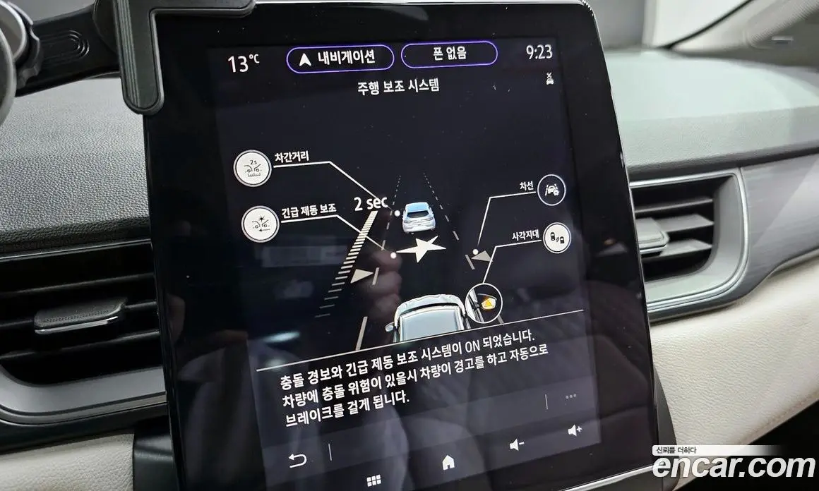 Renault (Samsung) Captur 2020 1.3 автомат (гидро), фото 20