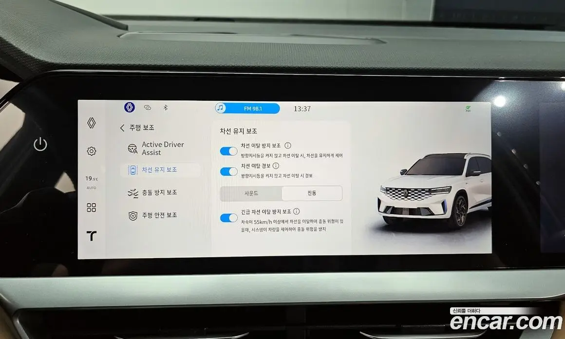 Renault (Samsung) Grand Koleos 2026 1.5 автомат (гидро), фото 24
