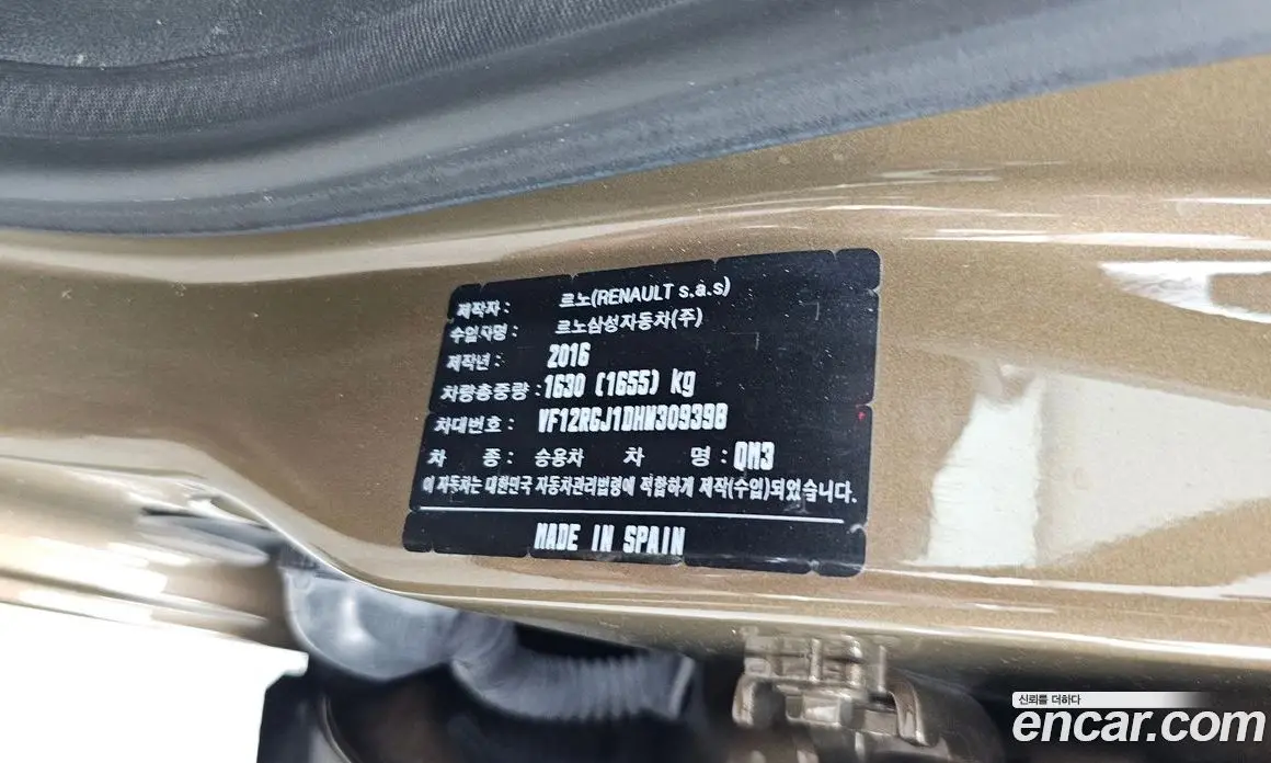 Renault (Samsung) QM3 2016 1.5 автомат (гидро), фото 28