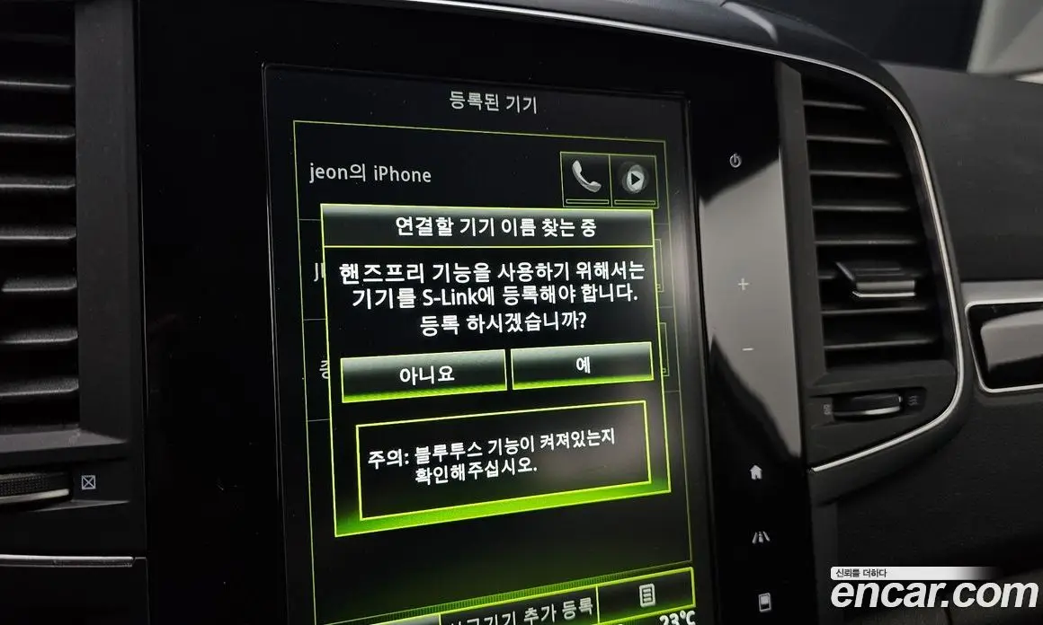 Renault (Samsung) QM6 2017 2.0 автомат (гидро), фото 30 Renault (Samsung) QM6 2017 2.0 автомат (гидро), фото 30