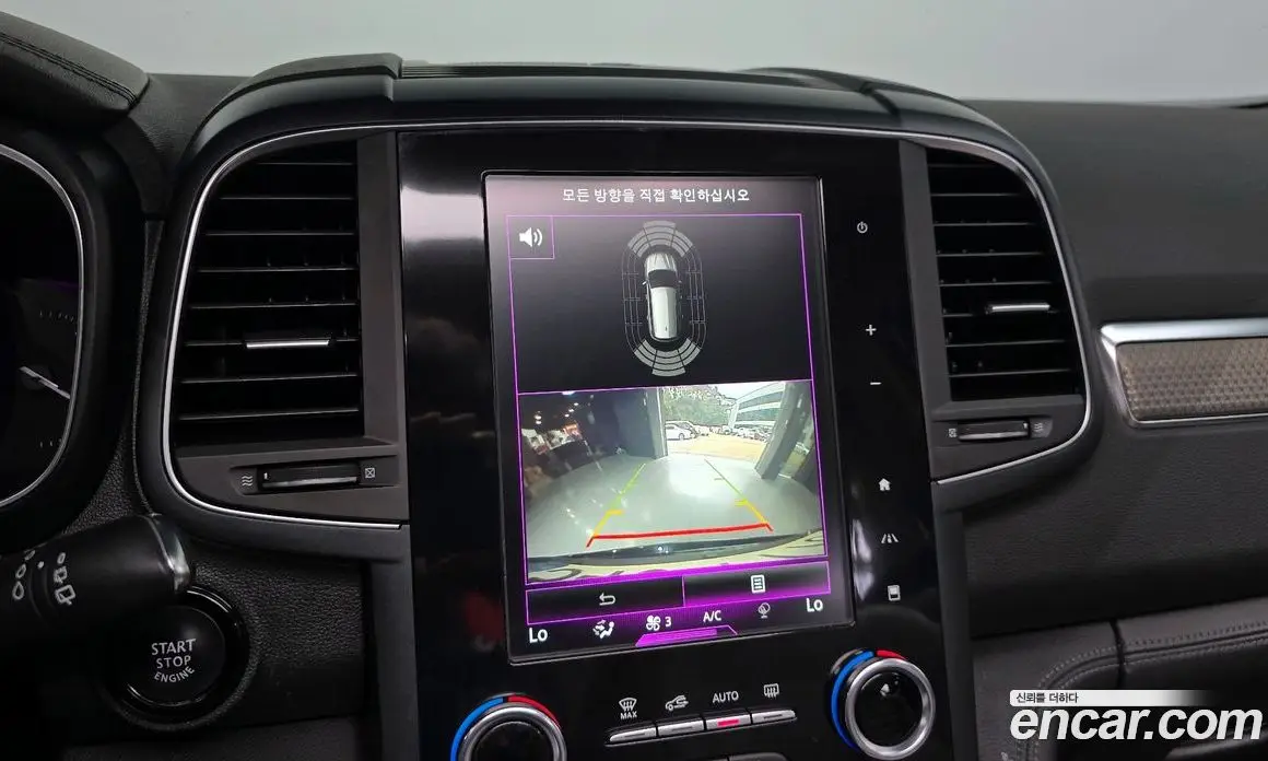 Renault (Samsung) QM6 2019 2.0 автомат (гидро), фото 19 Renault (Samsung) QM6 2019 2.0 автомат (гидро), фото 19