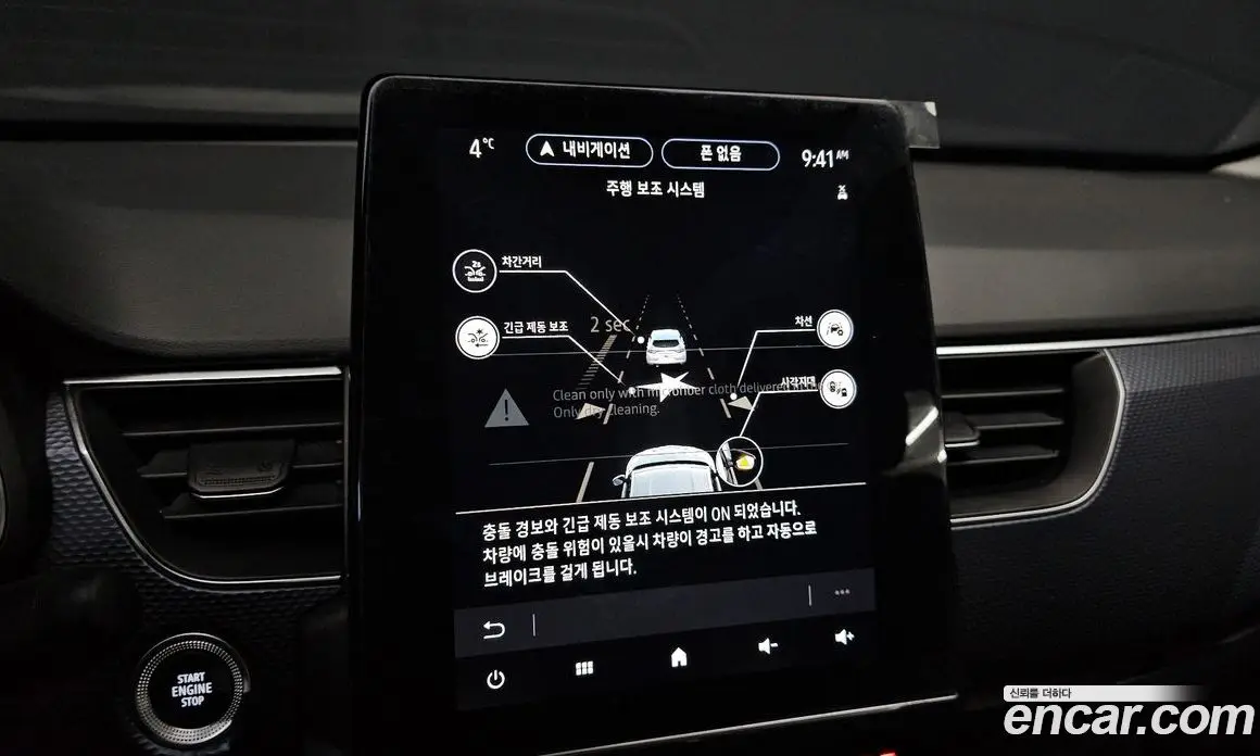 Renault (Samsung) XM3 2020 1.6 автомат (гидро), фото 16
