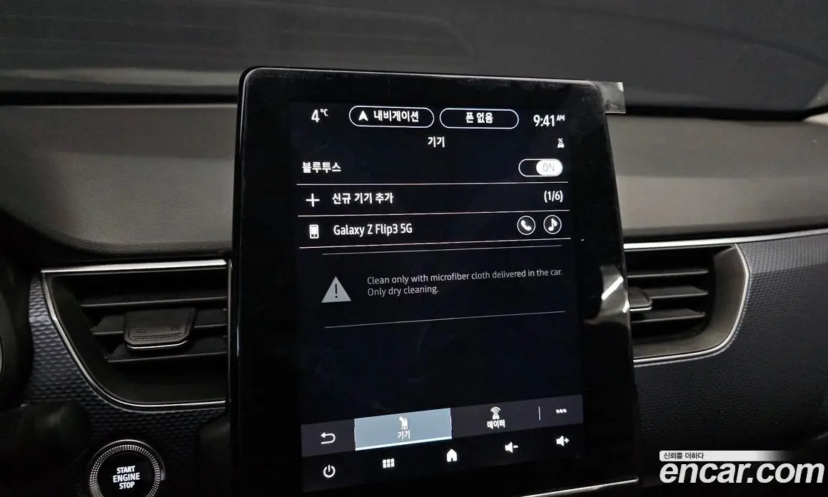 Renault (Samsung) XM3 2020 1.6 автомат (гидро), фото 18