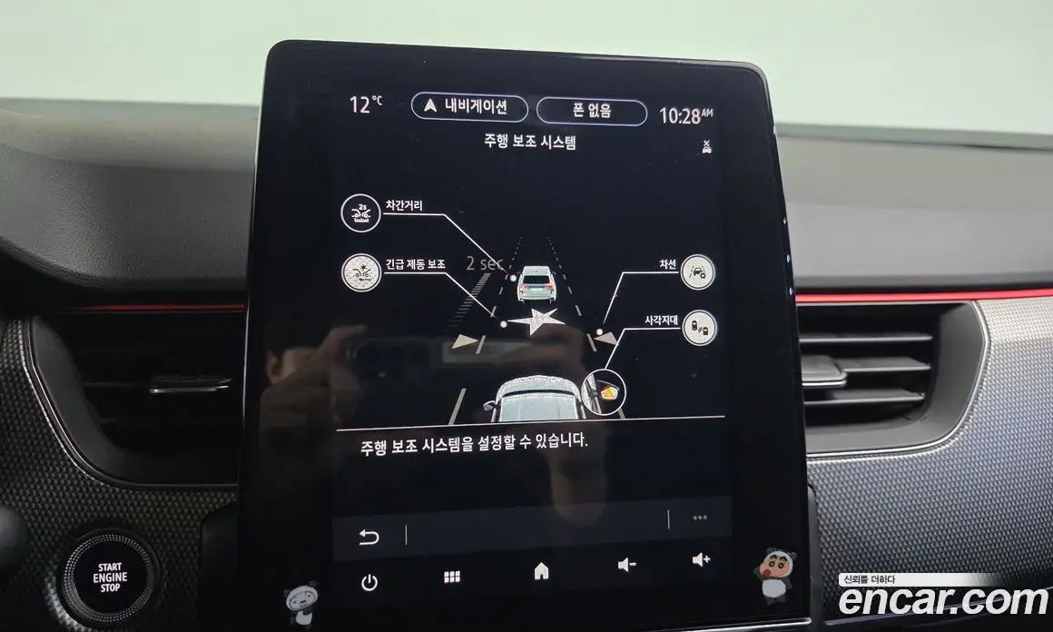 Renault (Samsung) XM3 2022 1.3 автомат (гидро), фото 16