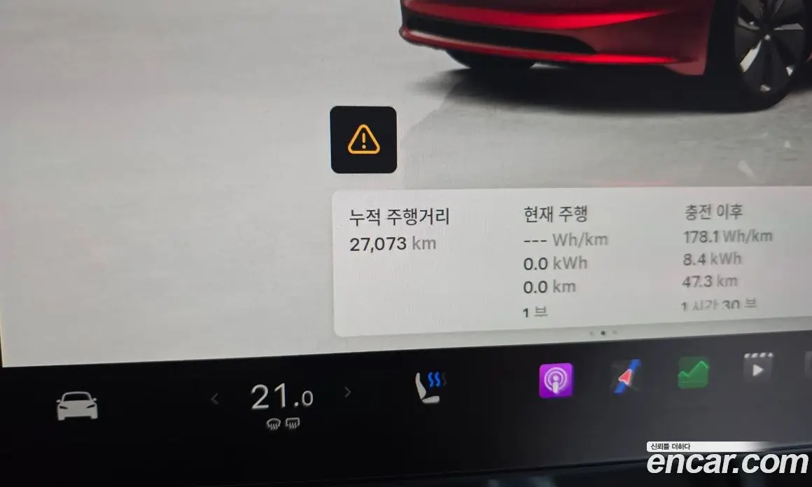 Tesla Model 3 2024 0.2 автомат (гидро), фото 11 Tesla Model 3 2024 0.2 автомат (гидро), фото 11