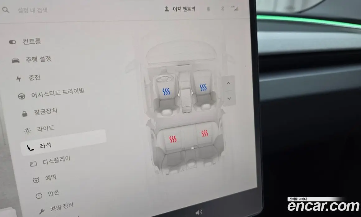 Tesla Model 3 2024 0.2 автомат (гидро), фото 21 Tesla Model 3 2024 0.2 автомат (гидро), фото 21