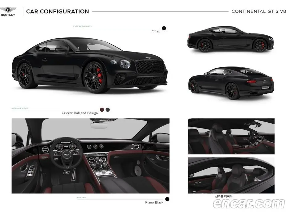 Bentley Continental 2023 4.0 автомат (гидро), фото 20 Bentley Continental 2023 4.0 автомат (гидро), фото 20