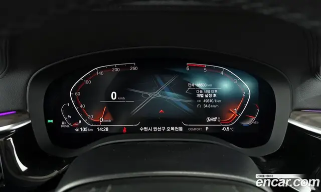 BMW 6 серия 2020 2.0 автомат (гидро), миниатюра 8