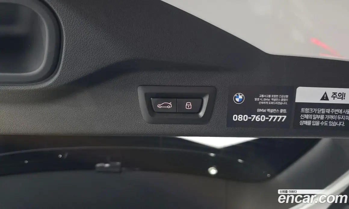 BMW X7 2025 4.4 автомат (гидро), фото 35